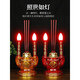 Electric Incense Burner Electric Candle Lamp Electronic Incense Candle Plug-in Candle Lamp Worship God Household LED Electronic Incense Burner Offering Candlestick Small LED Plug-in Model