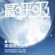 HLA海澜之家【最呼吸Air8S】男提耳短袜7A低帮HBAWZM2ADJ1392 白/白/藏青/紫/黑 5双 均码