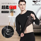 Septwolves men's thermal underwear men's velvet thickened top autumn and winter bottoming elastic slim fit super soft warm autumn clothing single piece round neck black thermal clothing-encrypted super soft velvet XL (175) Recommended weight 130-150Jin Jin is equal to 0.5 kg