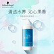 施华蔻专业水漾滋养护发素450ml水疗精华养发柔顺滑蛋白护发丝洗护理润发乳
