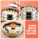 Yanxing stainless steel pot steamer steamer household large capacity steamed buns double three multi-layer large steamer extra large commercial thickened hole shape (1 layer steamer + cover + ring) 40cm