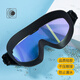 Shimeijia swimming goggles, anti-fog large-frame high-definition swimming goggles for men and women, comfortable fit, leak-proof adult diving glasses, one-piece earplugs 8031Q, electroplated style, cool black