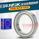 Bearings imported from Japan 6800 6801 6802 6803 6804 6805 6806 6807 ZZ 6808ZZ others