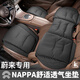 Wuji New Car Seat Cushion четырехсезонную универсальную однокомнатную подушку сиденья без скольжения задним рядом летние воздухопроницаемые сиденья сиденья.