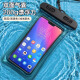 WITGOER mobile phone waterproof bag, touch screen waterproof case, swimming rafting lanyard, neck phone case, special rainproof protective case for takeaway riders, diving hot spring sealed high-definition touch camera