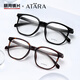 Lente mingyue las gafas de miopía de marco grande no facio de Atana con gafas de cara grande súper ligera A897 C1 marco de lente simple negro brillante