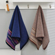 Shantou Lincun towel pure cotton face wash household soft absorbent lint-free hotel bathing men and women adult thickened cotton face towel 2 pieces colorful series (marri + navy) 1 75x35cm