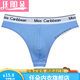 Renduo T-string men's underwear men's cotton thong underwear sexy convex sports underwear letter low-waist fitness seamless briefs floral gray 1 pair XXL weight 145-170Jin [Jin equals 0.5 kg]