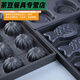 Moule de gâteau à l'ancienne Runyunjia pour la boulangerie à gâteau de gâteau commercial domestique 3524 Round et eau South Commercial 40 moisissure