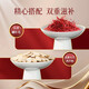 
Liulianwan saffron special quality selected quality for mother, girlfriend, mother-in-law tonic gift box for elders to give gifts on Dragon Boat Festival gifts. 8g saffron double-spoken American ginseng gift box [double nourishment]