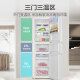 Haier Taibai series 217 liter air-cooled frost-free three-door multi-door household refrigerator white dormitory rental first-class energy efficiency energy saving BCD-217WGHC3E9WV