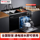Ouchuan Feng Giant flagship X20 series 1050 large size Ouchuan intelligent integrated sink dishwasher ultrasonic automatic washing X20A-C standard version* locker