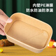 Jiachi disposable lunch box thickened 1000ml*20 sets kraft paper lunch box paper bowl takeaway camping packing box tableware