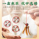 色季拉 冬虫夏草新干虫草滋补送礼佳品礼盒装 3根/g【10克装】