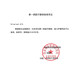 康乐保Brava12035可塑防漏贴环升级款造口密封环防漏护理用品附件 12047厚度4.2mm内径27mm【10个/盒】