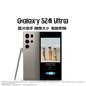 Samsung Galaxy S24 Ultra AI Mobiltelefon, Snapdragon 8 Gaming-Telefon der dritten Generation, 200 Millionen Pixel, Fototelefon, 12 GB+256 GB, Titanium Twilight Purple