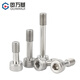 Guwanji 304 stainless steel hexagonal short head anti-loosening screws loose and non-loosening screws half-thread bolts national standard M4x16 10 pieces