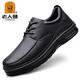 Old man's head men's casual leather shoes soft leather soft sole beanie shoes wide toe comfortable breathable thick sole business middle-aged dad men's shoes black first layer cowhide single layer 40 (250mm)