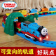 Magnetic Thomas Train Electric Series Alloy Track Car's Children's 3-6 años Boy Toy Regalo 1 Cabeza eléctrica + 1 tren pequeño + 11