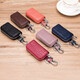 New crocodile pattern universal smart remote control car key bag for men, mini household key storage bag, Baolan