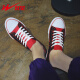 
Double Star Summer Couple Canvas Shoes Men's Korean Style versatile casual trendy shoes Student Cloth Shoes Trendy Low Top Shoes Xiaobai 6621 Black 41