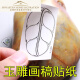 Excellent Korean quality jade carving drawings, stickers, drawing templates, pendant patterns, traditional diagram design, entry-level learning of Guan Gong, 5 pictures each, 10 pictures in total