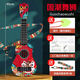 Pupan Children's Guitar Ukulele Toys Boys and Girls Music peut jouer à la tendance nationale Instruments de musique pour débutants de style éducation début