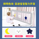 Angjifeng crib fence custom size children's spliced bed guardrail baby heightening 0.8 meters crib anti-fall bed 1M customized model (0.3-0.8) meters Remarks size