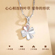 China Gold S990 Pure Silver Four-leaf Clover Necklace for Women 2025 New Clavicle Chain Pendant Practical Birthday Gift for Girlfriend Romantic Rose Gift Box *Shipping from Yakura* Same Day/Next Day Delivery