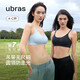 Uras Unsize Cloud-Sensory Suspension Vest Invisible Trace Bra Women's Underwear Women's Skin