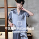 Langsha Pajamas Men's Summer Ice Silk Short Sleeve Shorts Thin Men's Simulated Silk Home Clothes Set