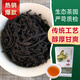 Seeball Tea AT203 Narziss Fujian Oolong Tee 110G/Box -Ration Tee voller Feuer und starker Duft
