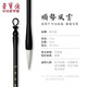Rongbaozhai calligraphy brush, high-end fine sheep and hair, four treasures of the study, French painting, large, medium and small regular script, beginner's cursive regular script, official seal script, Zhang Xuguang-Zhongkai script