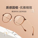 Gafas de lectura SOBO para mujeres HD Anti-Blue Light Fashion Gafas para mujeres 1977 Brown + Rose Gold 125 grados