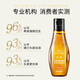 Seeyoung shampoo travel package silicone oil-free oil-controlled anti-dandruff trial package sample experience package [washing suit] oil-controlled and anti-detached 60ml*4 bottles