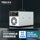 Feili (FEILI) car intelligent disinfection machine new car formaldehyde removal ozone sterilization and deodorization/smoke odor car negative ion air purifier FL-805S (quick disinfection)