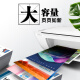 V4INK适用惠普47墨盒hp47打印机墨盒惠普4825 4800 4826 4877墨水盒4828 4925 【京仓发货】47墨盒大容量(黑彩套装)