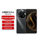 WIKO华为智选 Hi畅享70 Pro 5G新品 18天超长待机鸿蒙生态智能手机 曜金黑 256GB【赠话费券】国家补贴