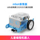 MakeBlock kindliches Material MBOT Programmierbildung Roboter Roboter Kratzer 3.0 Kinder intelligenter Assembly Puzzle Unterricht AIDS Emoticon Version (Mbot Bluetooth Version + Emoticon Panel)
