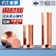 Fengji national standard copper strike countersunk head rivet GB869 solid flat head flat cone head copper rivet M2M3M4M5M6M8 M2.5*8 [150 pieces]