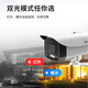 dahua大华监控摄像头400万2K高清全彩夜视POE供电户外防尘防水手机远程监控器 DH-P40A1-A-IL2 3.6mm