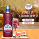 萨格利金酒 黑刺李味 GIN酒 荷兰进口洋酒 金汤力调酒基酒 700mL