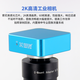 
OSEECAM high-definition high-power metallographic microscope scientific research grade professional electronic industry precision detection microscope chip wafer VS200-H2603 (2K screen-free)