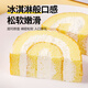 Stephen, a Swiss roll that the whole family can eat, 750g, 12 pieces (original Earl black tea) cake breakfast