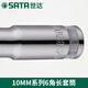 Outil Sata 10 mm Zhongfei Six 6 Angle de manche étendue Head 12401 12402 12403 12404 12405 8 mm 12401