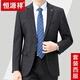 恒源祥西服套装男士春秋两件套商务正装中老年爸爸羊毛西装外套 6627灰格(两粒扣) 秋冬款 不开叉 165/84A 建议110-125斤