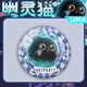 
Eggs Party S19 Full Moon Gothic Season Bar Ji Valley Ornaments Dark Night Princess Dessilla Q Version Brooch Badge Gifts Anime Peripheral Eggs-G12171 Laser Brown Breaking Glass-58mm