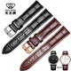 Adapted to the King of Kings strap soft head layer Canghai series couple GS3886/5914 real cowhide watch chain 18 20mm (head layer) brown + color pin buckle 20mm