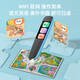 笔博士DR100-6六代智能扫描学习笔 高清大屏WIFI扫读笔 中英文扫描翻译 粉色 6代WiFi版