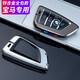 Wo Ting is suitable for BMW car x5 key cover 5 series 530 car x3x7x1 men's 3 series i3 shell 7 series alloy shell key buckle A-gun color + button model (with metal buckle)